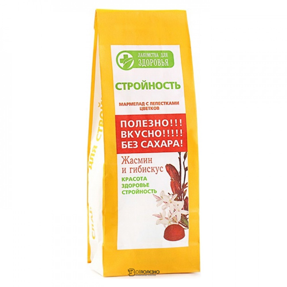 Мармелад желейный на фруктозе Живые конфеты из свежих фруктов Жасмин и Гибискус Лакомства для здоровья 170 г 111180