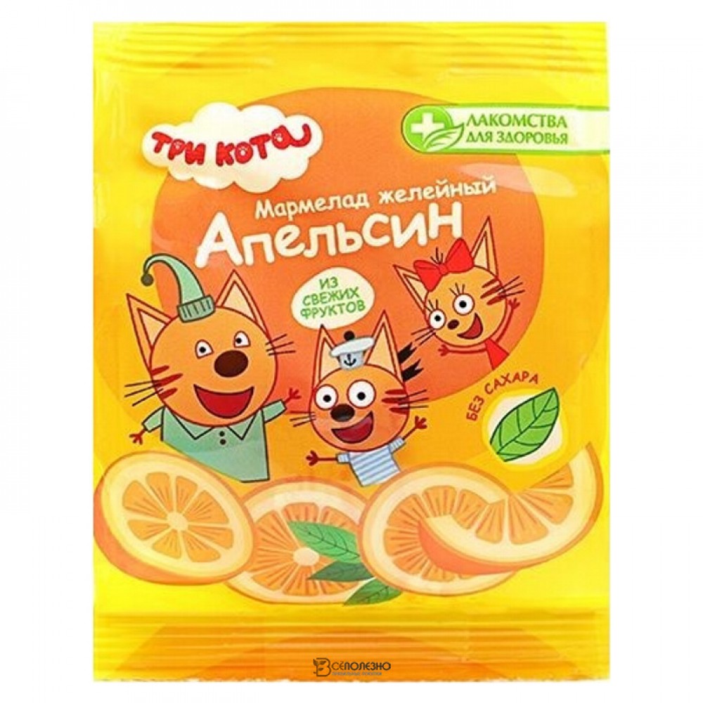 Мармелад желейный Апельсин Три кота 35 г 1/21 111198