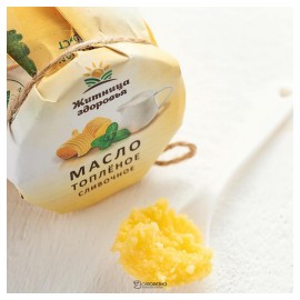 Масло топленое сливочное ГХИ Житница Здоровья 200 г 111226