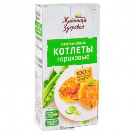 Котлеты гороховые 200 г ЖИТНИЦА ЗДОРОВЬЯ 111314