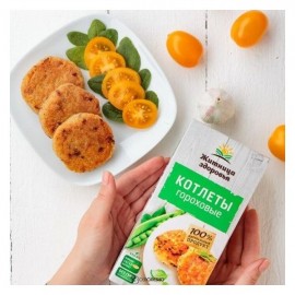 Котлеты гороховые 200 г ЖИТНИЦА ЗДОРОВЬЯ 111314