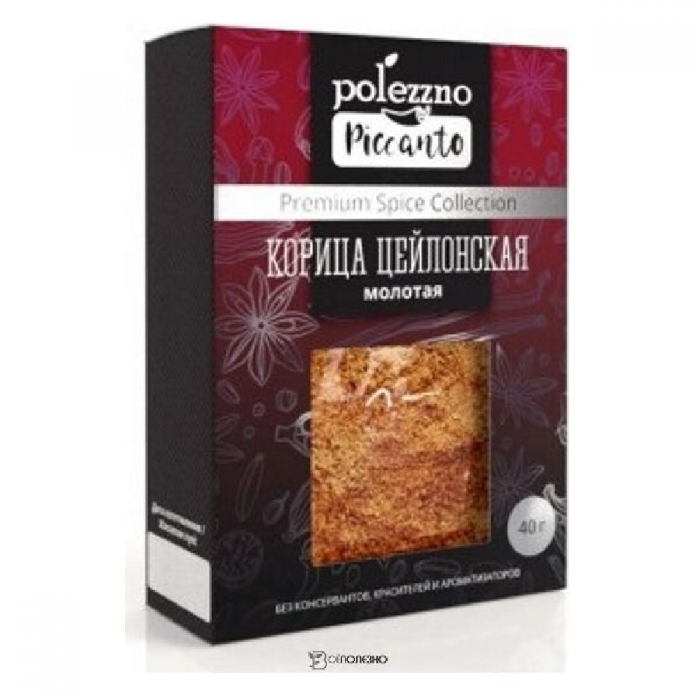 Корица цейлонская молотая 40 г POLEZZNO 111330