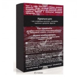 Корица цейлонская молотая 40 г POLEZZNO 111330