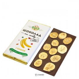 Шоколад на меду молочный 46% какао с бананом 70 г Гагаринские Мануфактуры 111854