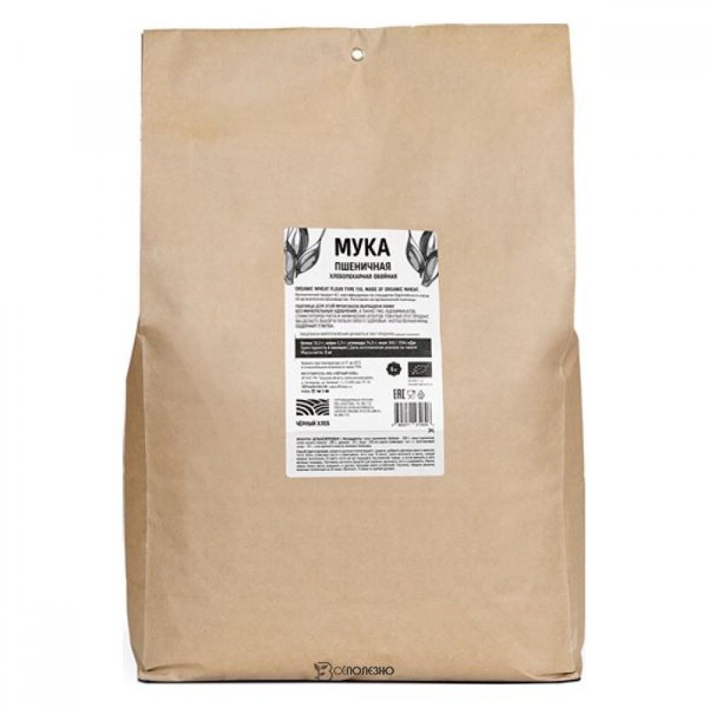 Мука пшеничная хлебопекарная обойная 5000 г Чёрный хлеб 111949