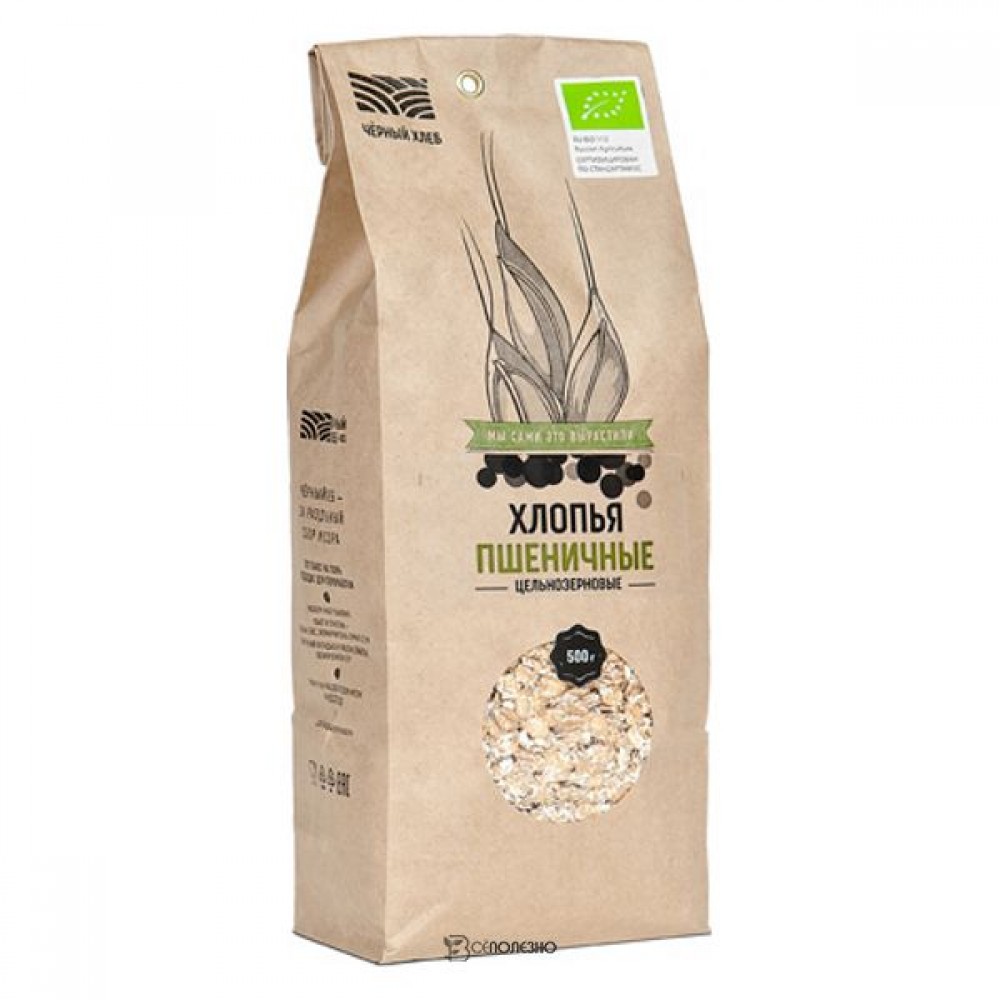 Хлопья пшеничные цельнозерновые био 500 г Чёрный хлеб 111951