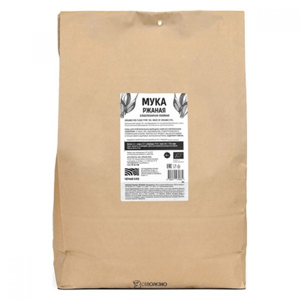 Мука ржаная хлебопекарная обойная 5000 г Чёрный хлеб 111971