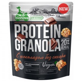 Гранола протеиновая С шоколадом без сахара 280 г BIONOVA 111981