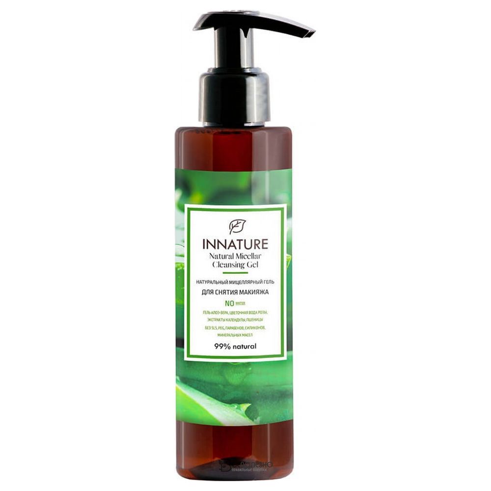 Мицеллярный гель для снятия макияжа натуральный 250 мл INNATURE 111988