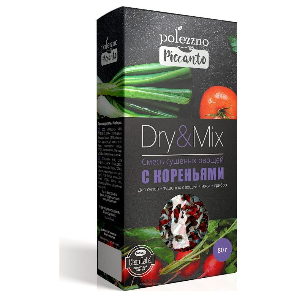 Смесь сушеных овощей С кореньями 80 г POLEZZNO 112010