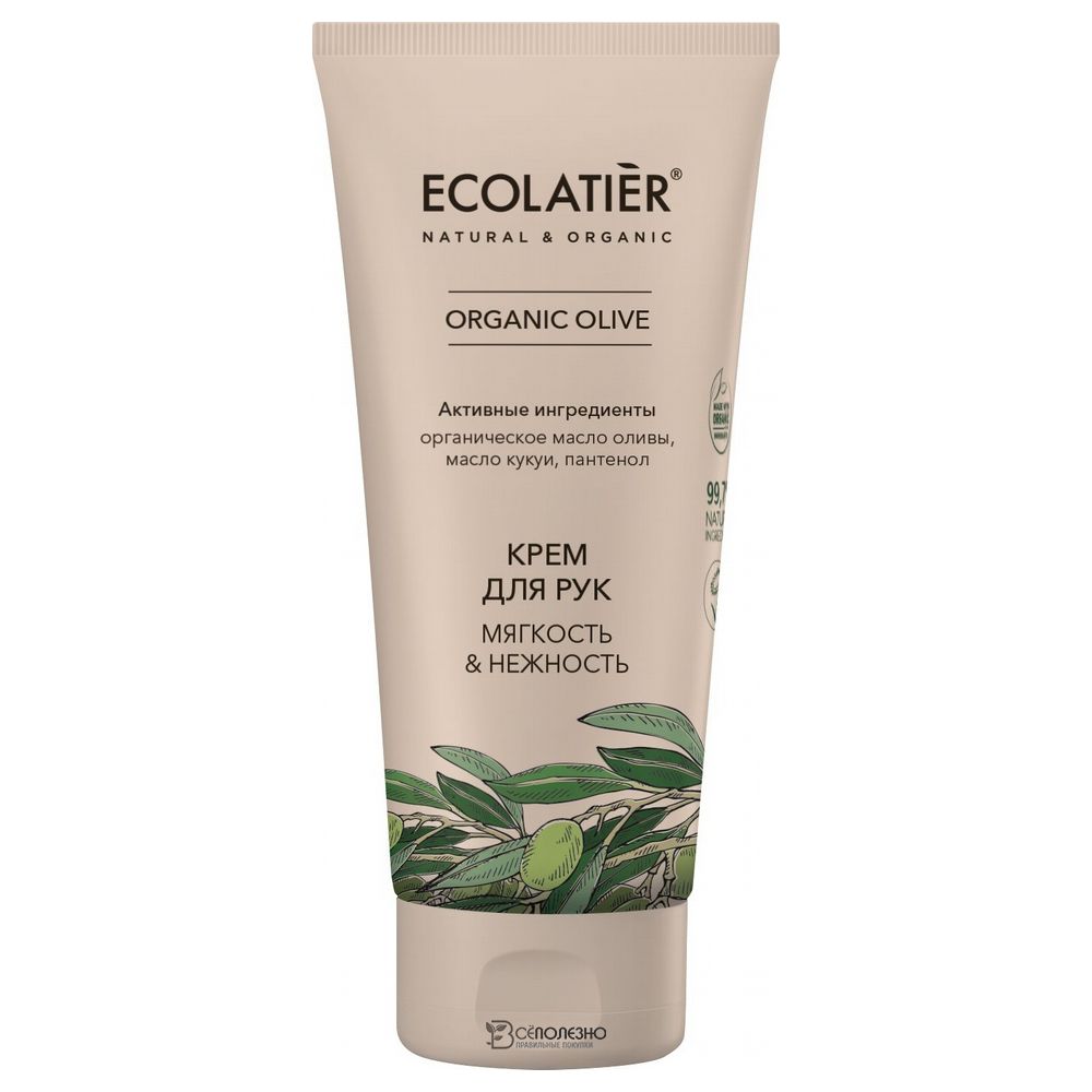 Крем для рук Мягкость & Нежность OLIVE 100 мл ECOLATIER 112011