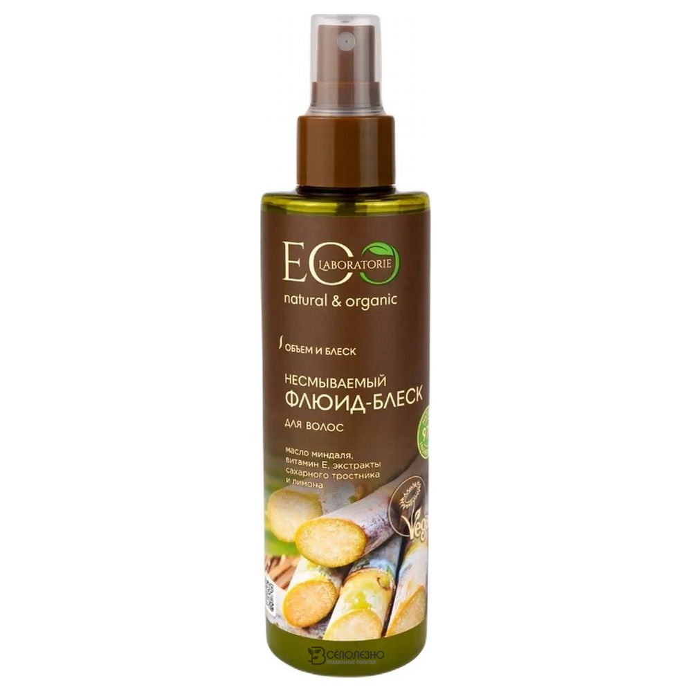 Флюид-блеск для волос 200 мл ECOLAB 112018