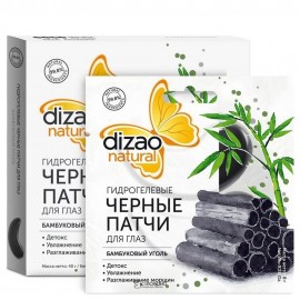 Патчи гидрогелевые для глаз Бамбуковый уголь чёрные 2 шт DIZAO 112020