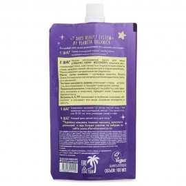 Маска для лица ночная Skin Super Food несмываемая восстанавливающая 100 мл PLANETA ORGANICA 112026