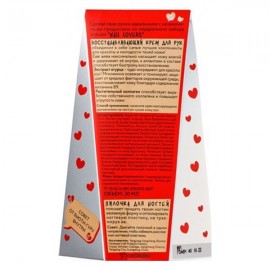 Набор подарочный Nail lovers по уходу за руками 30 мл PLANETA ORGANICA 112030