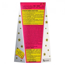 Набор подарочный Nail shine по уходу за руками 30 мл PLANETA ORGANICA 112031