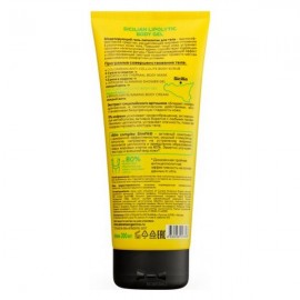 Гель-липолитик для тела моделирующий 200 мл PLANETA ORGANICA 112035