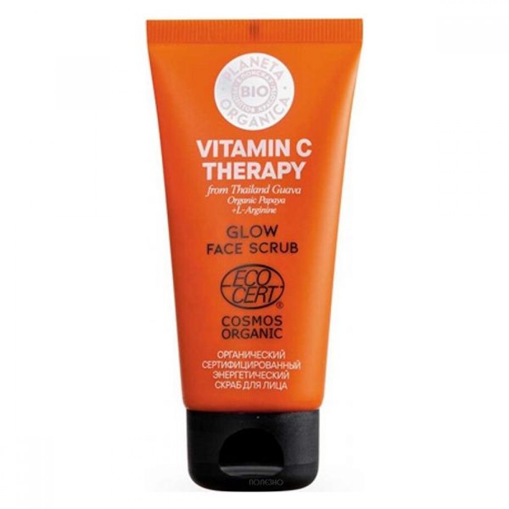 Скраб для лица энергетический 50 мл PLANETA ORGANICA 112037