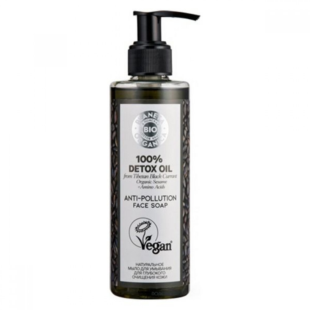 Мыло для умывания 200 мл PLANETA ORGANICA 112040