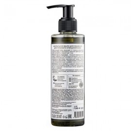 Мыло для умывания 200 мл PLANETA ORGANICA 112040