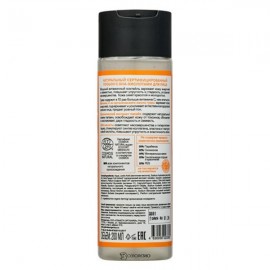 Лосьон с aha кислотами для лица 200 мл PLANETA ORGANICA 112042