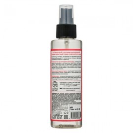 Тоник-гидролат для лица антиоксидантный 150 мл PLANETA ORGANICA 112043