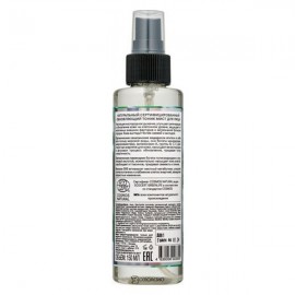 Мист для лица обновляющий 150 мл PLANETA ORGANICA 112045