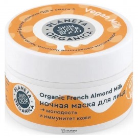 Маска для лица ночная 70 мл PLANETA ORGANICA 112052