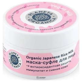 Маска-суфле для лица 70 мл PLANETA ORGANICA 112055