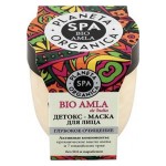 Детокс-маска Индийские травы 50 мл PLANETA ORGANICA 112067