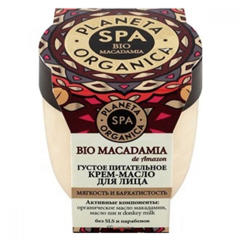 Баттер для лица питательный 50 мл PLANETA ORGANICA 112068