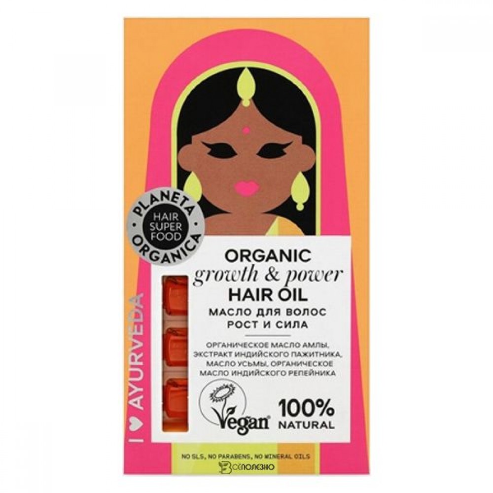 Масло для волос Рост и сила 35 мл PLANETA ORGANICA 112074