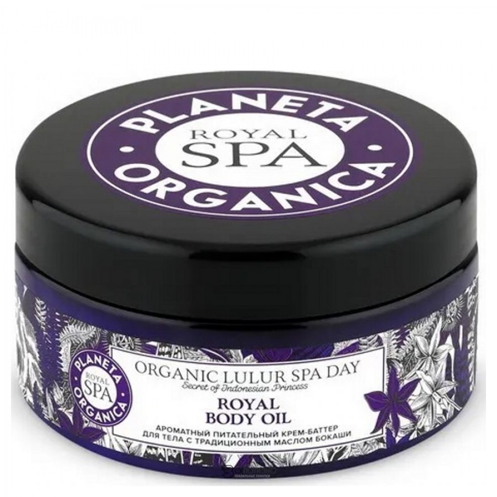 Крем-баттер для тела с традиционным маслом Бокаши 300 мл PLANETA ORGANICA 112084