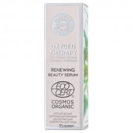 Сыворотка для лица обновляющая 30 мл PLANETA ORGANICA 112090