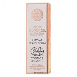 Лифтинг-сыворотка для лица 30 мл PLANETA ORGANICA 112092