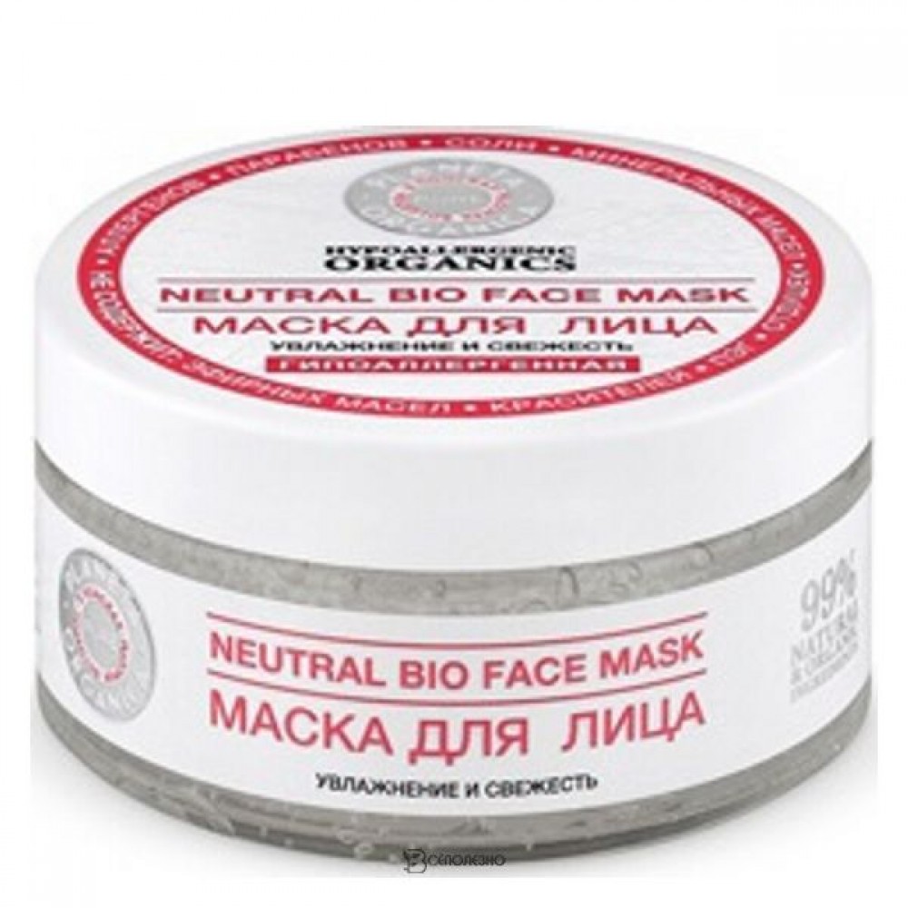 Маска для лица Увлажнение и свежесть 100 мл PLANETA ORGANICA 112101