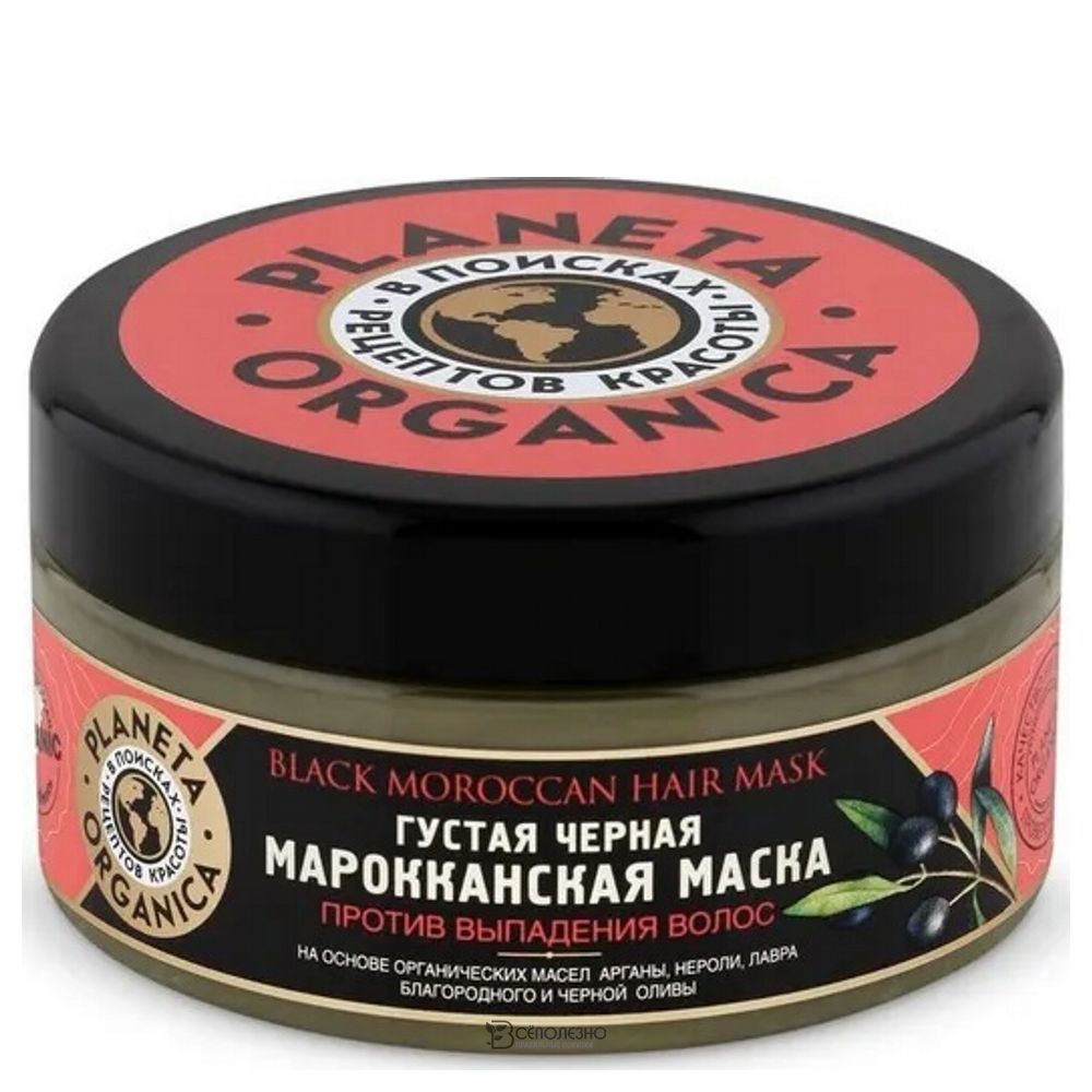 Маска для волос густая Чёрная марокканская 300 мл PLANETA ORGANICA 112104