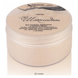 Крем-маска для волос Парфе Шоколадное ChocoLatte 75 мл 112186