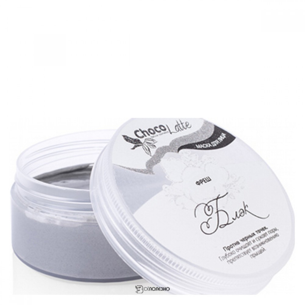 Маска для лица Фреш Блэк ChocoLatte 60 г 112187