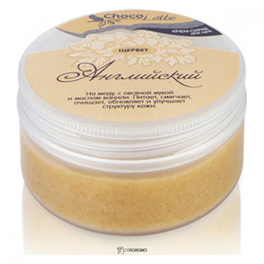 Крем-скраб для тела Щербет Английский ChocoLatte 75 мл 112206