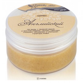 Крем-скраб для тела Щербет Английский ChocoLatte 75 мл 112206