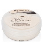 Крем для лица Суфле Молочное ChocoLatte 30 г 112226