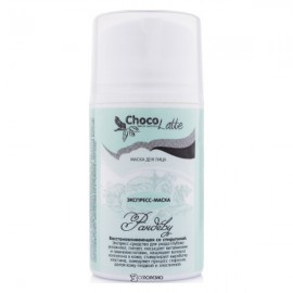 Экспресс-маска для лица Рандеву со спирулиной ChocoLatte 50 мл 112233