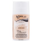 Экспресс-маска для лица Идеальная с ферментами ржи ChocoLatte 50 мл 112249