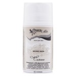 Экспресс-маска для лица Сияние обновляющая ChocoLatte 50 мл 112250