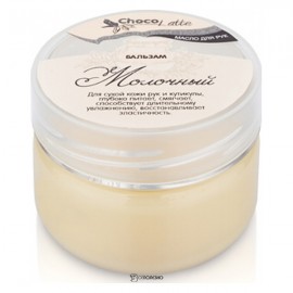 Бальзам-масло для рук Молочный с молочными протеинами ChocoLatte 60 г 112281