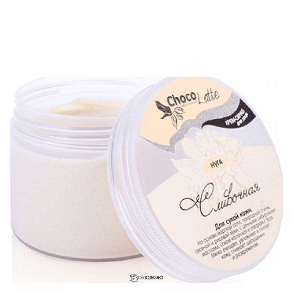 Крем-пилинг для умывания Нуга Сливочная ChocoLatte 160 г 112286