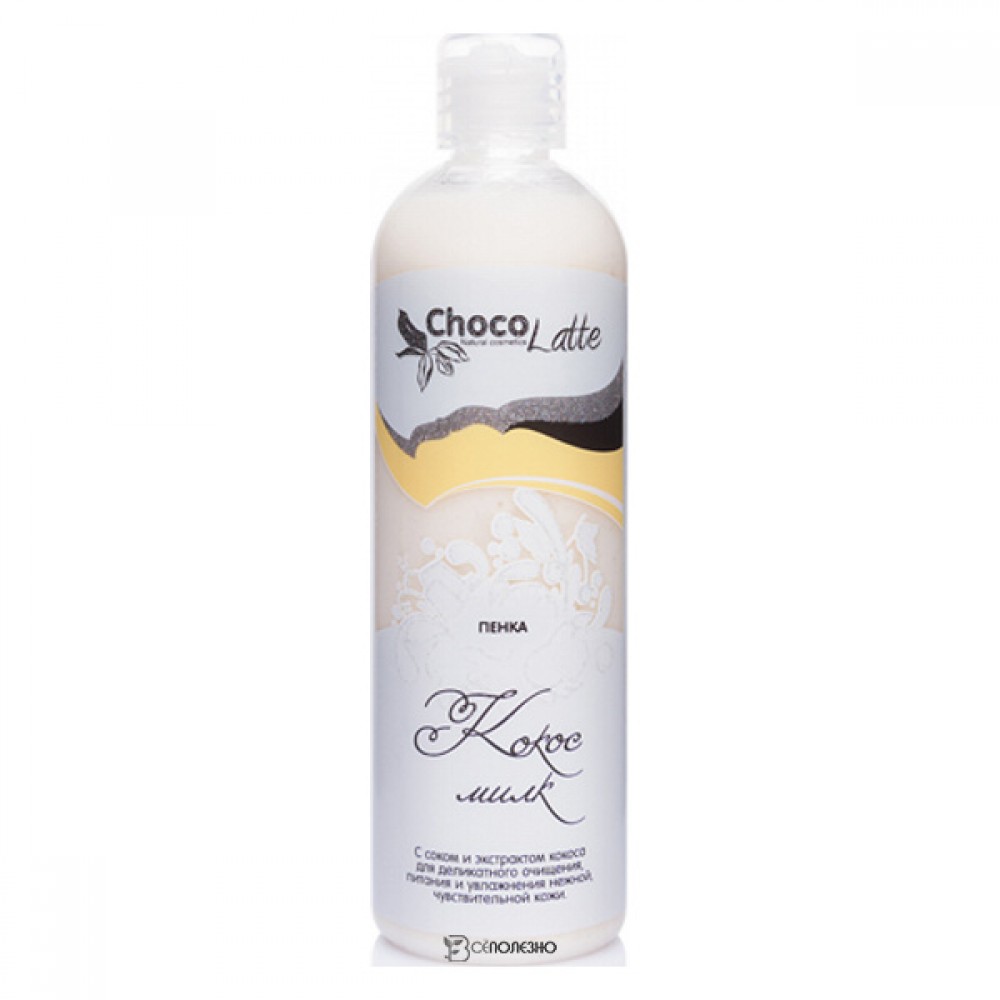 Гель-крем для душа Пенка Кокос-милк ChocoLatte 200 мл 112295