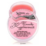 Бальзам для губ Помадка клубничная ChocoLatte 10 г 112304