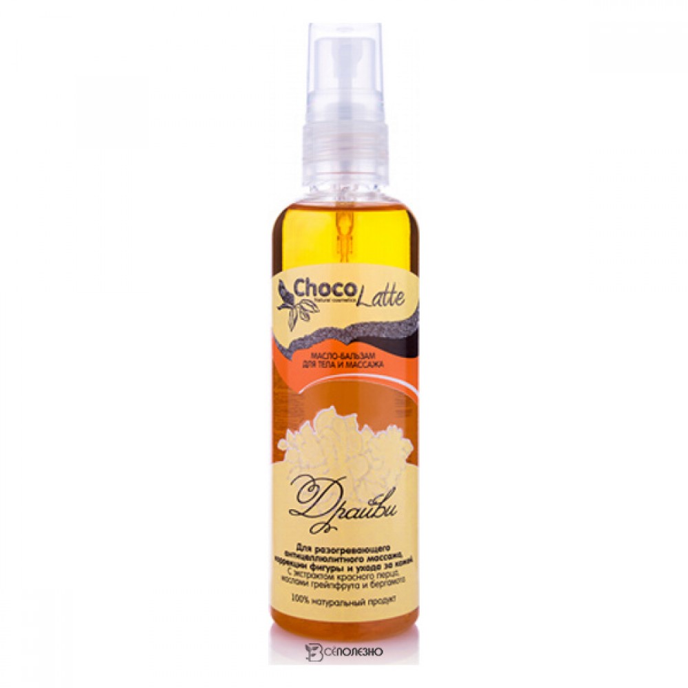 Масло-бальзам Драйви ChocoLatte 100 мл 112305